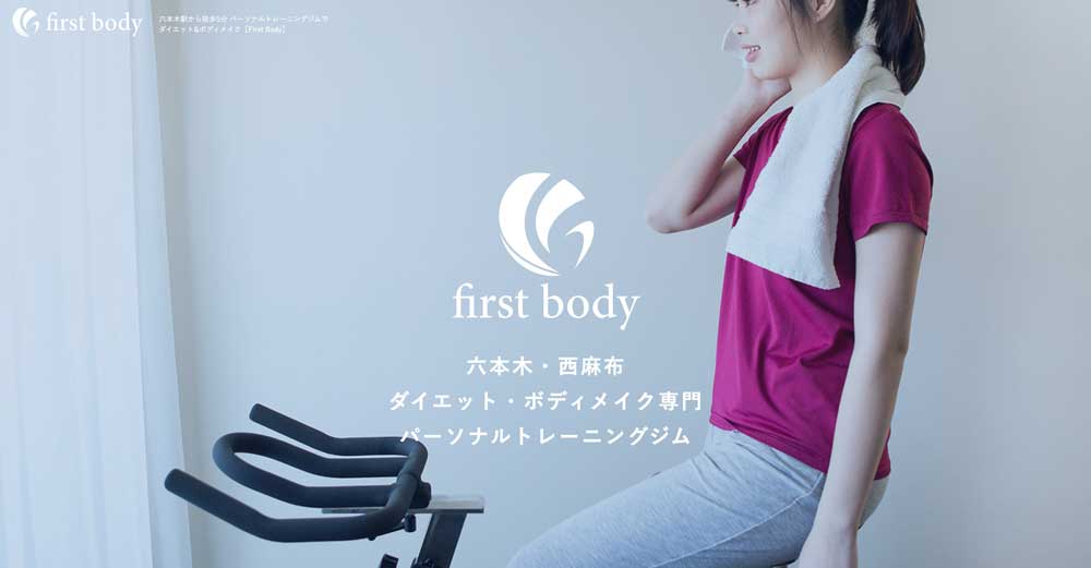 first body
